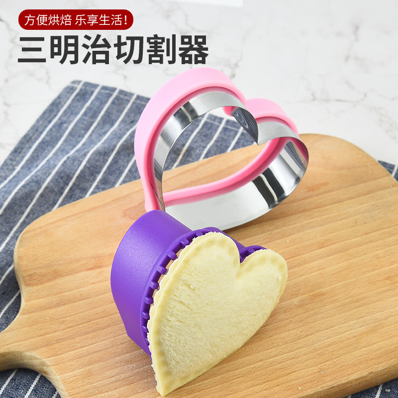 Stainless Steel Sandwich Cutte - Kitchen Kids Baking Set recension och pris